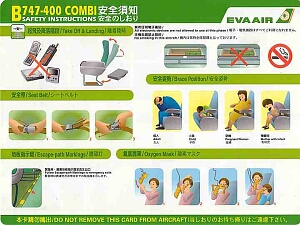 eva air b747-400 combi.jpg